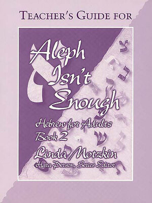 cover image of Aleph Isn't Enough